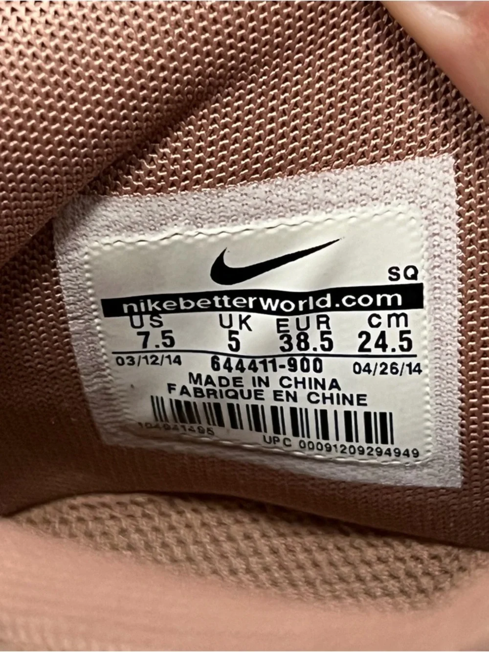 Sz 7.5 Nike Dunk Sky Hi Metallic Pink Bronze Hidden Wedge Snakeskin.  Gum Sole - Picture 6 of 7